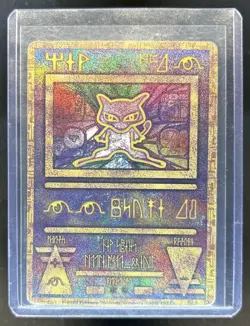 2000 Pokemon Movie Promos Ancient Mew #NNO - Image 1