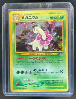 1999 Pokemon Neo Premium File Promos Japanese Meganium Holo #154 - Image 1
