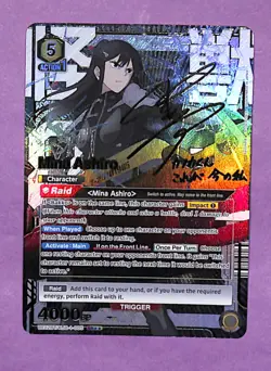 Signed Ashiro Mina UE12BT/KJ8-1-005 SR** Kaiju No.8 Union Arena Foil (English) - Image 1