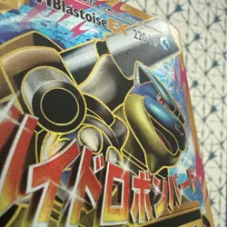 M Blastoise EX 102/108 Evolutions Ultra Rare Foil 220 HP Mega Pokemon TCG Card - Image 3