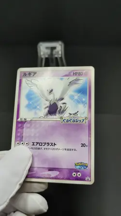 Lugia Pokepark 038/PCG-P promo 2005 Japanese Pokemon Card Game Rare LP - Image 2