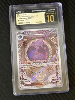 CGC Pristine 10 Mismagius 083/073 AR Art Rare Triple Beat sv1a Pokemon Card - Image 1