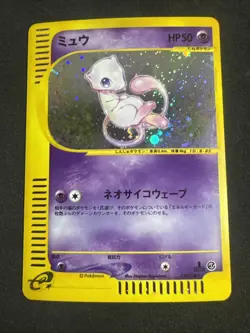 Mew Holo Rare Swirl 119/128 Expedition e series 1st Ed Japanese Pokemon Card - Image 1