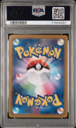 PSA 10 Pikachu 001/SV-P Promo Pre-Order Scarlet & Violet Pokemon Card Japanese - Image 2