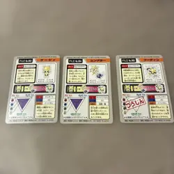 Abra Kadabra Alakazam 063 064 065 Pokemon Card Carddass Japanese Nintendo BANDAI - Image 2