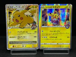 MP/HP) Pikachu M Lv.X 043/DPt-P Kanazawa's Pikachu 144/S-P Japanese Pokemon Card - Image 1