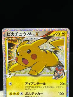 MP/HP) Pikachu M Lv.X 043/DPt-P Kanazawa's Pikachu 144/S-P Japanese Pokemon Card - Image 4