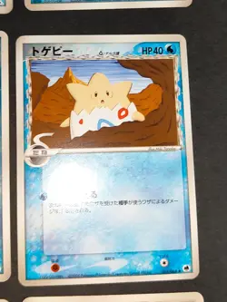 9 Delta Ledian 062/068 Croconaw 025/068 Pokemon Card Japanese Bagon 020 eb174 - Image 5