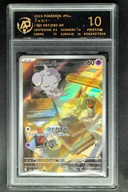 2026 Pokemon Cards JPN. Espurr AR M3 087/080 RPA 10 (SAME AS PSA 10) - Image 1