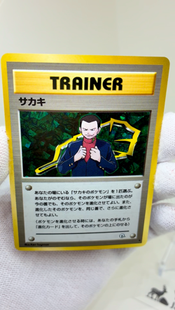 Giovanni Holo Trainer Card Japanese Gym 2 Vintage 1999 Pokemon Card - Image 2
