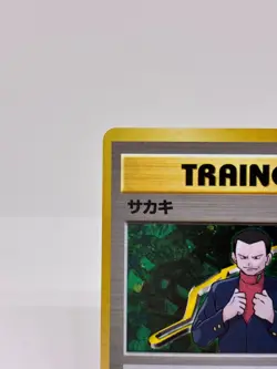 Giovanni Holo Trainer Card Japanese Gym 2 Vintage 1999 Pokemon Card - Image 4