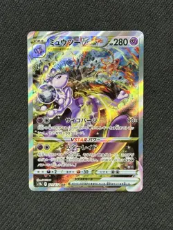 NM Mewtwo VSTAR 221/172 VSTAR Universe Holo Japanese Pokemon Card - Image 1