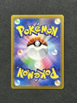 NM Mewtwo VSTAR 221/172 VSTAR Universe Holo Japanese Pokemon Card - Image 2