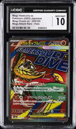 2025 POKEMON JPN MEGA DREAM EX ATTACK RARE MEGA HAWLUCHA EX CGC 10 GEM MINT - Image 1