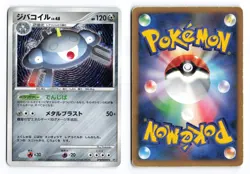 Magnezone DPBP#090 Space Time Creation Unlimited Holo R Japanese Pokemon TCG HP - Image 1