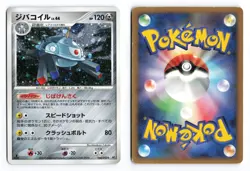 Magnezone 068/092 Stormfront 1st Edition 2008 Holo R Japanese Pokemon TCG MP/HP - Image 1