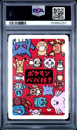 2019 POKEMON OLD MAID GENGAR PSA 10 - Image 2
