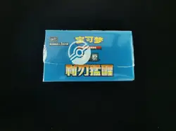 Pokemon S-CHN Scarlet & Violet Blade Awakened Slim Booster Box Sealed #14 MA52 - Image 4