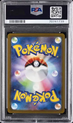 2022 POKEMON JPN SWORD & SHIELD VSTAR UNIVERSE FULL ART/GALARIAN ARTICUNO PSA 10 - Image 2