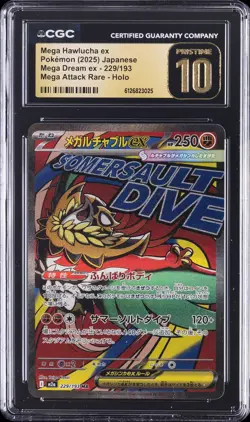 2025 POKEMON JPN MEGA DREAM EX ATTACK RARE MEGA HAWLUCHA EX CGC 10 PRISTINE - Image 1