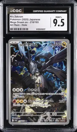 2025 POKEMON JPN MEGA DREAM EX ART RARE HOLO #210/193 N'S ZEKROM CGC 9.5 - Image 1