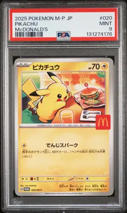 2025 POKEMON JAPANESE M-P PROMO MCDONALD'S #020 PIKACHU PSA 9 - Image 1