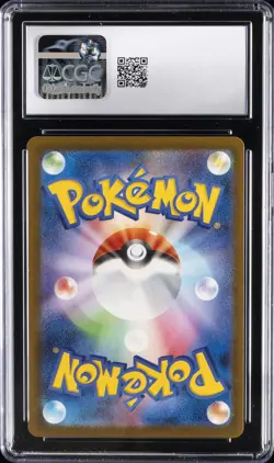 2025 POKEMON JPN MEGA DREAM EX ART RARE HOLO #207/193 MEDICHAM CGC 9 - Image 2