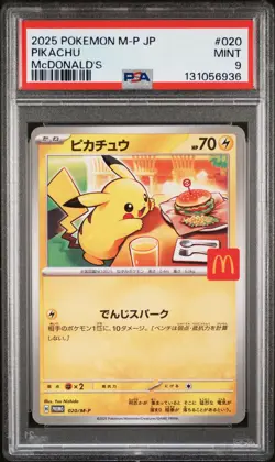 2025 POKEMON JAPANESE M-P PROMO MCDONALD'S #020 PIKACHU PSA 9 - Image 1