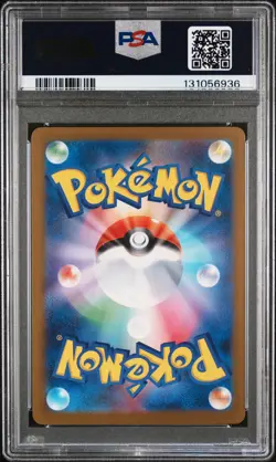 2025 POKEMON JAPANESE M-P PROMO MCDONALD'S #020 PIKACHU PSA 9 - Image 2