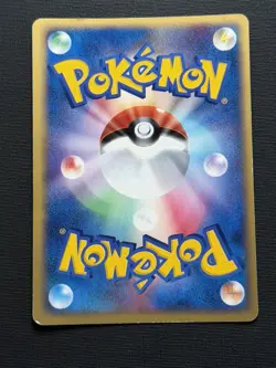 Raichu ex 023/053 Miracle of the Desert Holo (Japanese) - Image 2