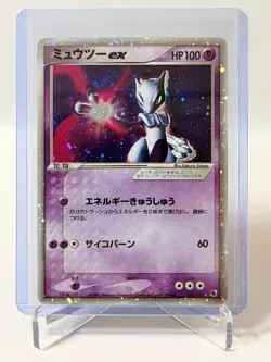 Mewtwo ex 026/055 Holo Rare ex Expansion Pack Pokemon Japanese - LP Vintage Rare - Image 1
