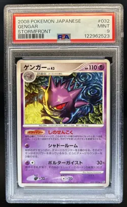 2008 Pokemon Intense Fight in the Destroyed Sky Japanese Gengar #032/092 PSA 9 - Image 1