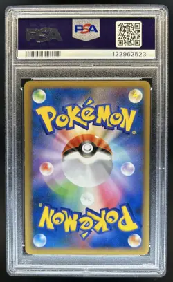 2008 Pokemon Intense Fight in the Destroyed Sky Japanese Gengar #032/092 PSA 9 - Image 2