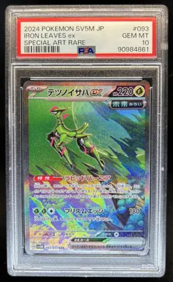 2024 Pokemon Cyber Judge JP Iron Leaves ex Special Art Rare #093/071 PSA 10 - Image 1