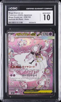 2025 POKEMON JPN SPECIAL ART RARE HOLO #238 MEGA DIANCIE EX CGC 10 GEM MINT - Image 1