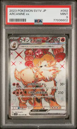 2023 Pokemon Japanese Sv1v-Violet EX Arcanine EX Japanese Super Rare PSA 9 #092 - Image 1