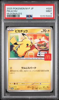 2025 POKEMON JAPANESE M-P PROMO MCDONALD'S #020 PIKACHU PSA 9 - Image 1