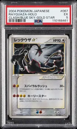 2004 POKEMON JPN CLASH OF THE BLUE SKY GOLD STAR #067 RAYQUAZA-HOLO PSA 5 - Image 1