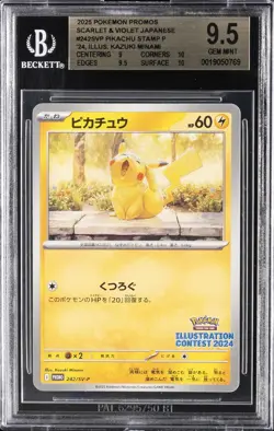 2025 POKEMON SCARLET & VIOLET STAMP P '24 KAZUKI MINAMI #242SVP PIKACHU BGS 9.5 - Image 1