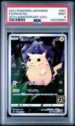 2021 POKEMON JPN 25TH ANNIVERSARY COLLECTION #001 FULL ART/PIKACHU PSA 9 - Image 1
