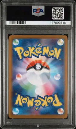 2025 POKEMON JAPANESE SV11B-BLACK BOLT BW RARE #174 ZEKROM EX PSA 10 - Image 2