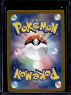 2024 Pokemon Super Electric Breaker JP Magneton Art Rare #112/106 - Image 2
