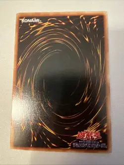 Yugioh Exile Of The Wicked BC-77 Japanese Ocg Rare LP Uncensored Art - Image 3