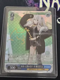 Signed Weiss Schwarz Hololive Shishiro Botan HOL/W104- 129SP SP - Image 1