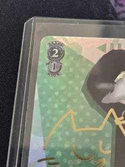 Signed Weiss Schwarz Hololive Shishiro Botan HOL/W104- 129SP SP - Image 2