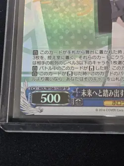 Signed Weiss Schwarz Hololive Shishiro Botan HOL/W104- 129SP SP - Image 5