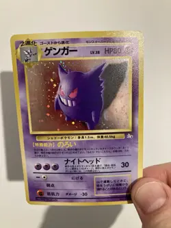 Japanese Gengar No. 094 Fossil Holo Rare Pokemon Card - Image 3