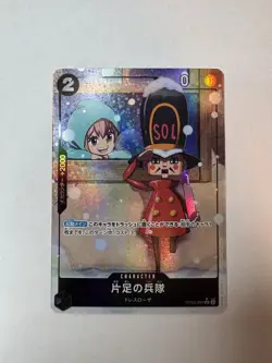 One-Legged Toy Soldier (Alt Art) OP05-081 ONE PIECE Card The Best PRB-01Japanese - Image 1