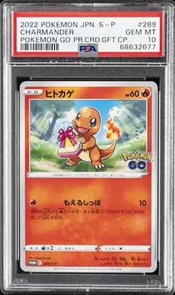 2022 POKEMON JPN S PROMO POKEMON GO PROMO CARD GIFT CAMPAIGN CHARMANDER PSA 10 - Image 1