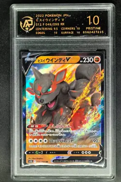 2022 Pokemon Cards JPN. Hisuian Arcanine V 046/098 RR RPA 10 (SAME AS PSA 10) - Image 1